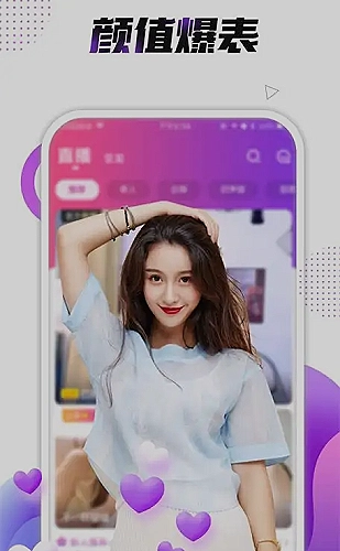 玫瑰视频界面预览4