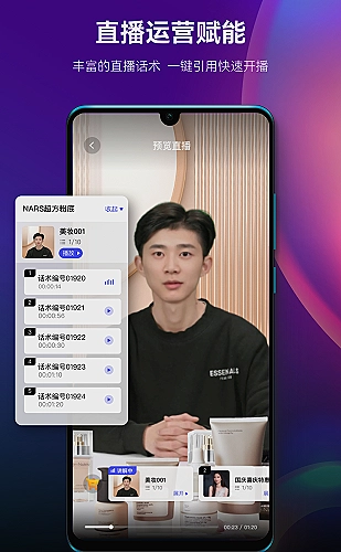玫瑰视频界面预览3